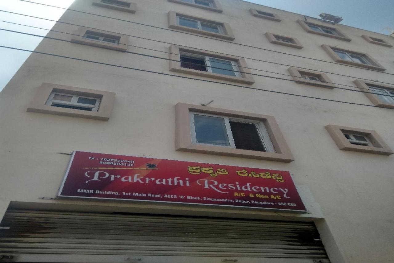 Hotel Prakrathi Residency バンガロール エクステリア 写真